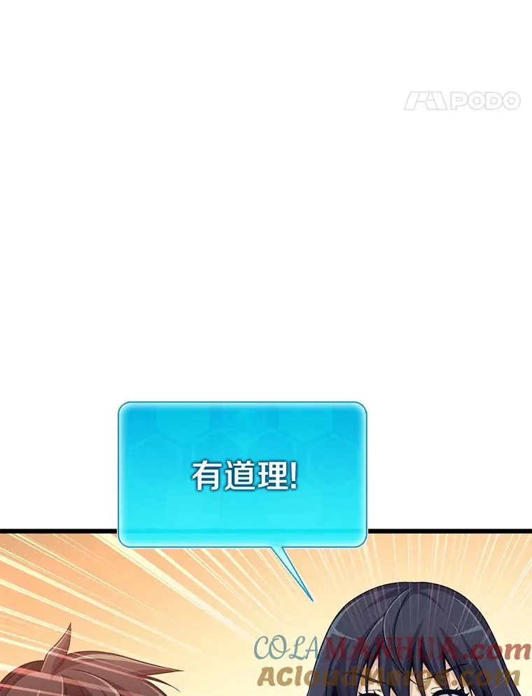 100.陌生人来信40