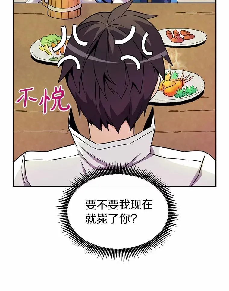 22.担忧26