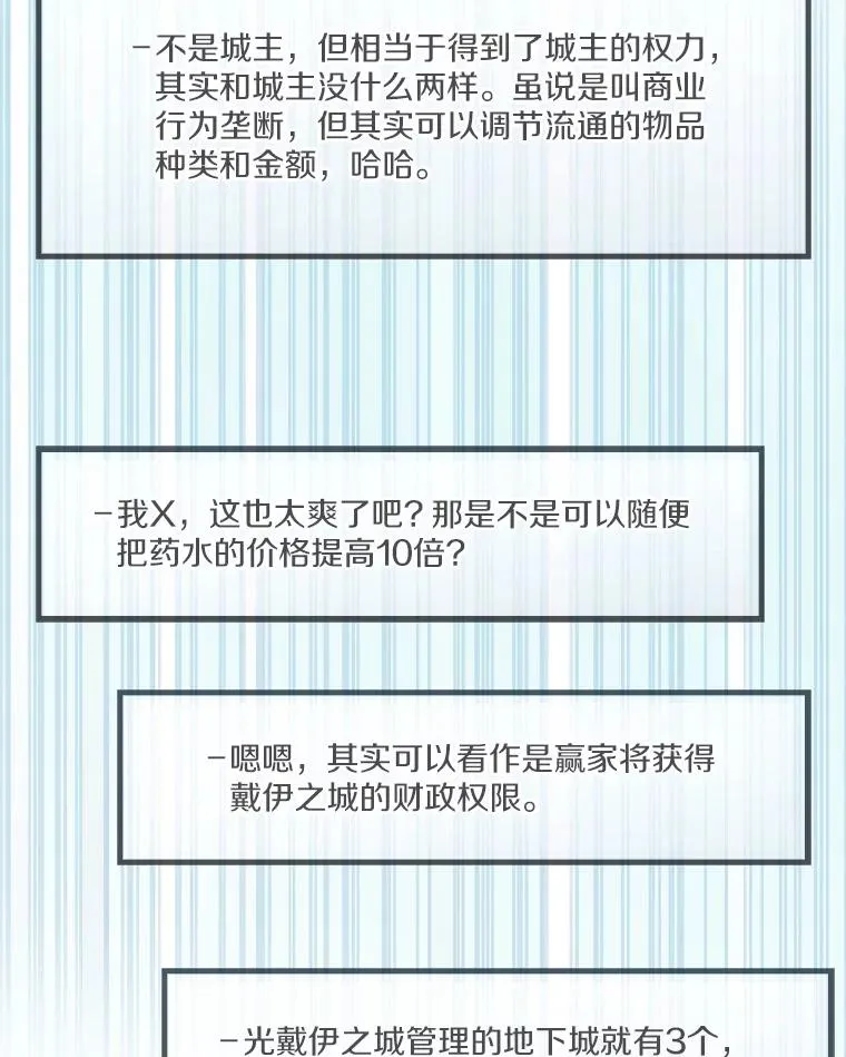 77.邀请15