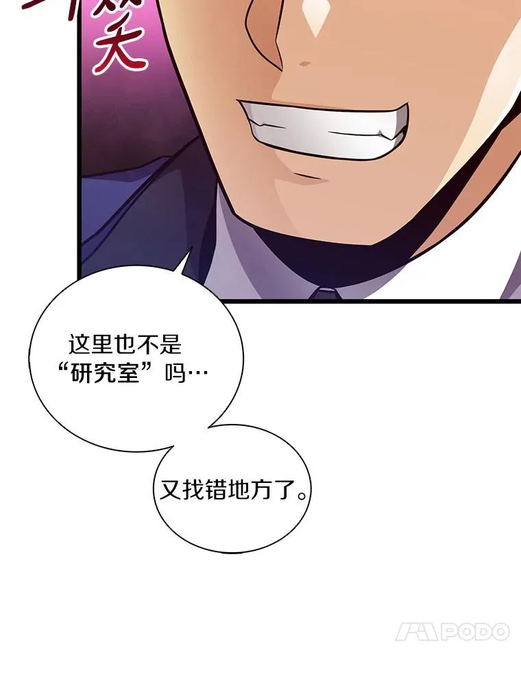 86.魔弹射手117