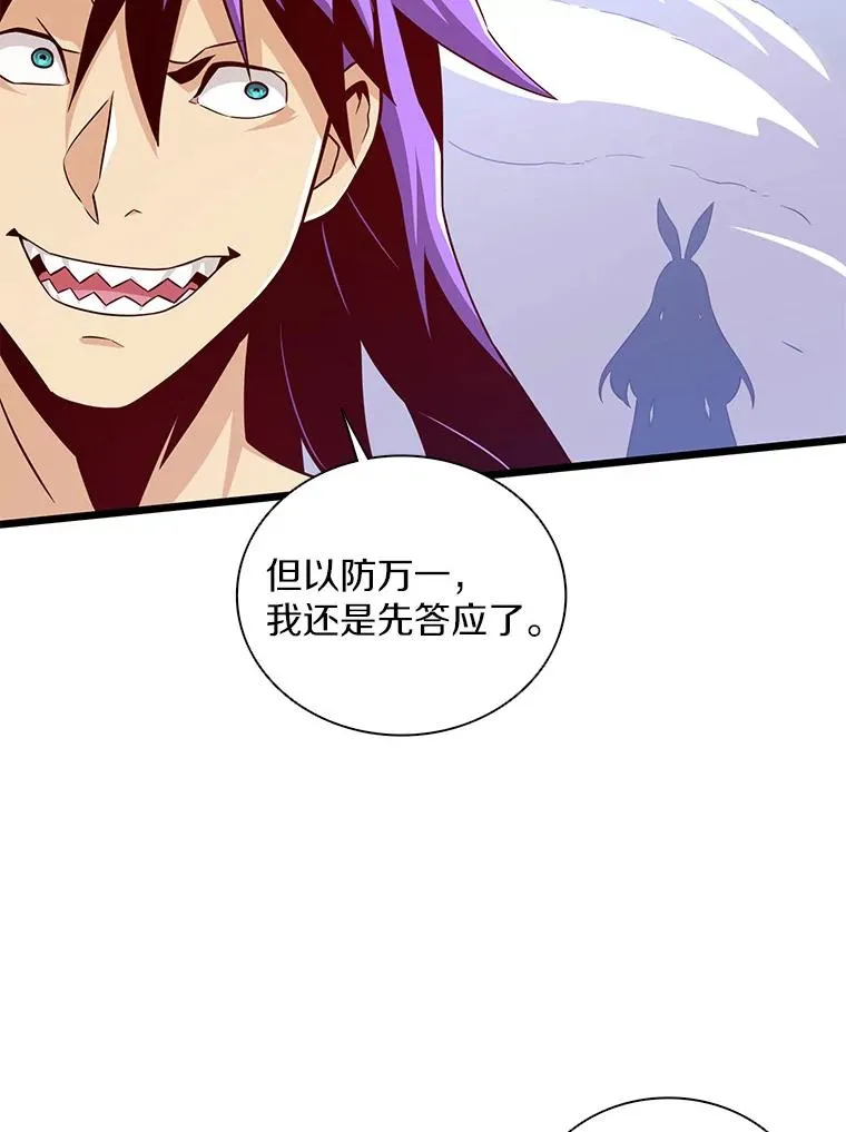 80.开战93