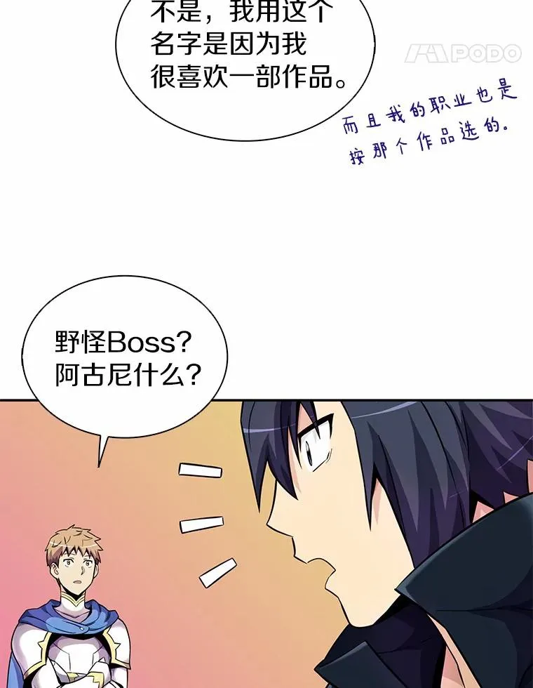 21.星超公会78