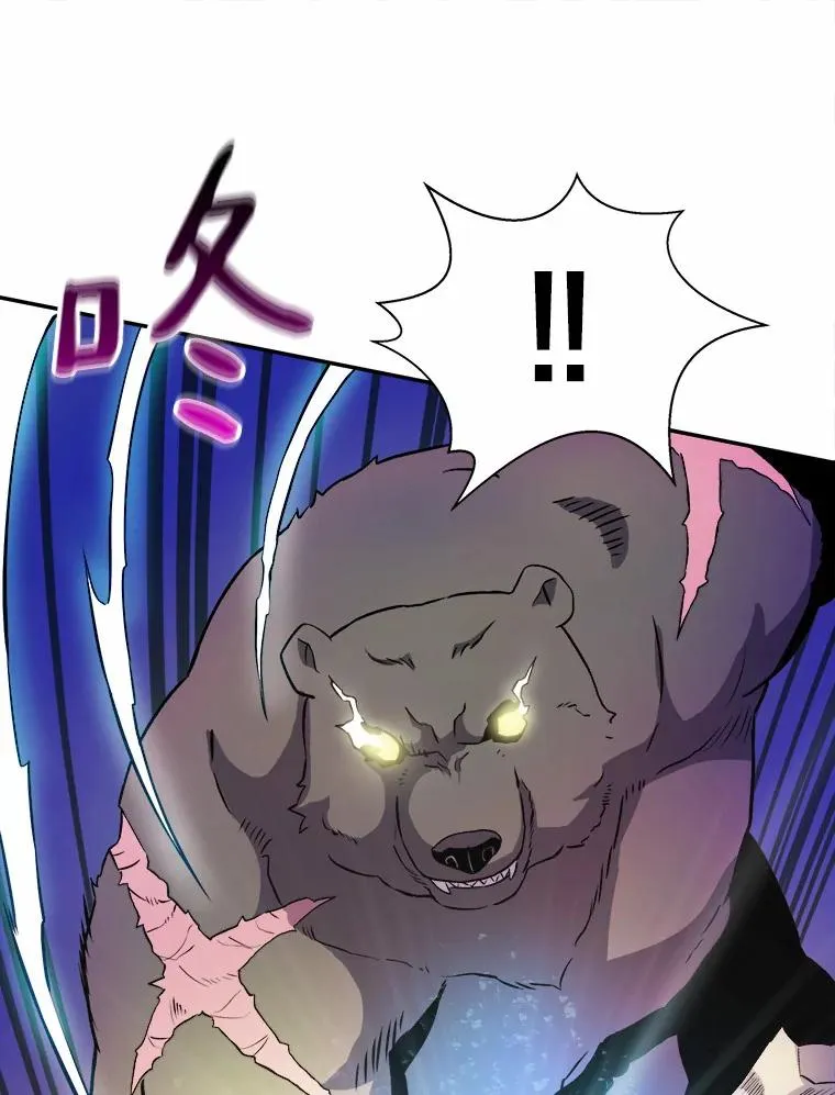 16.火熊18