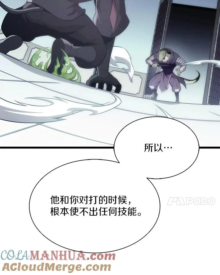 109.九条命36