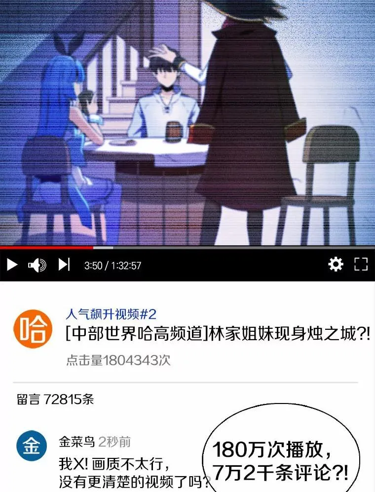 8.不可交易99