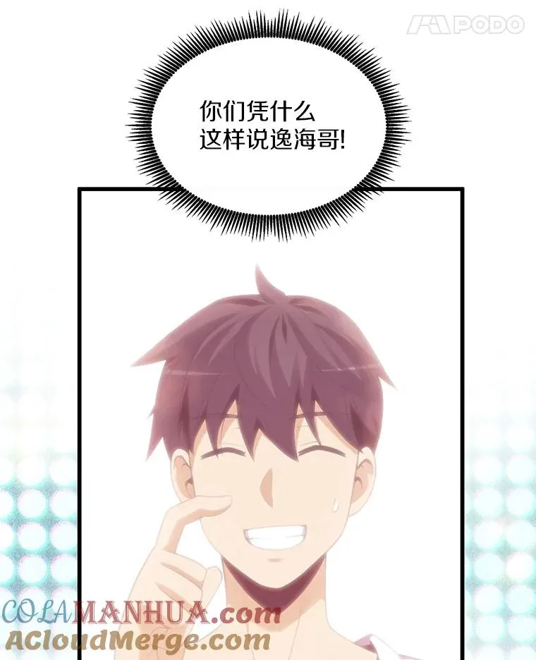 78.阴谋84