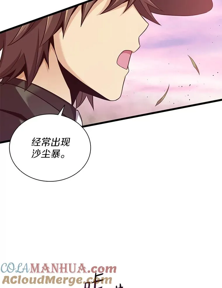 91.子弹风暴60