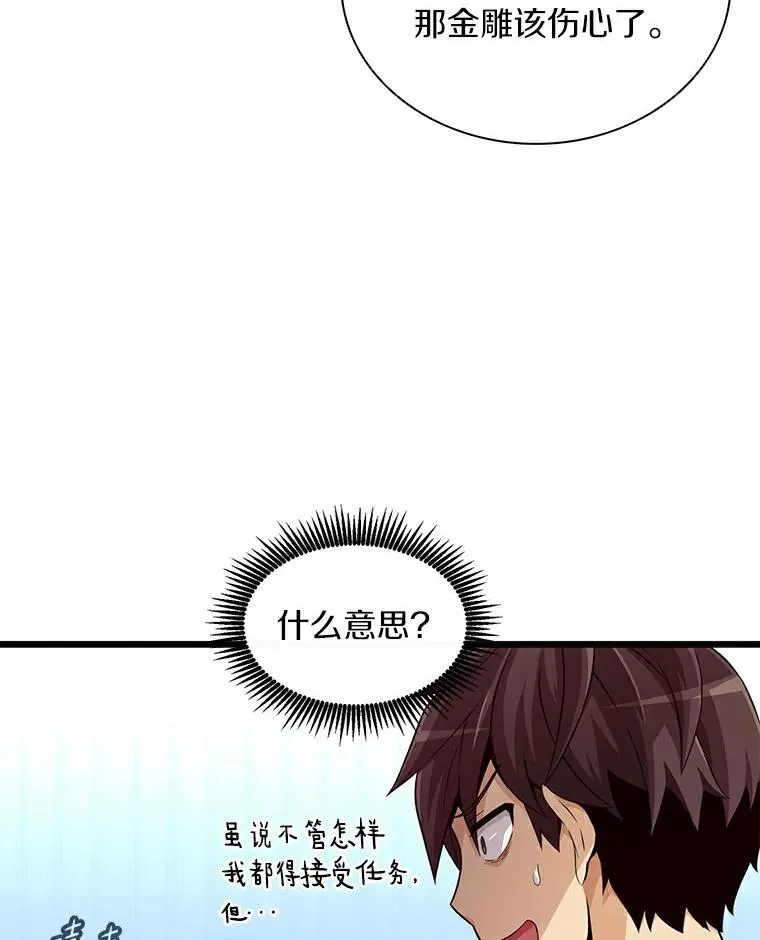 57.走鹃7