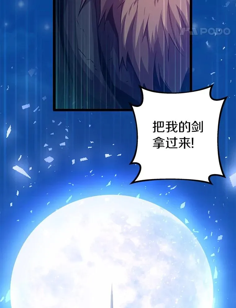 43.独臂雷潘托57