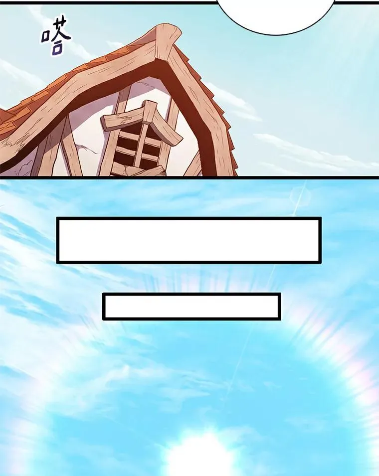 57.走鹃38