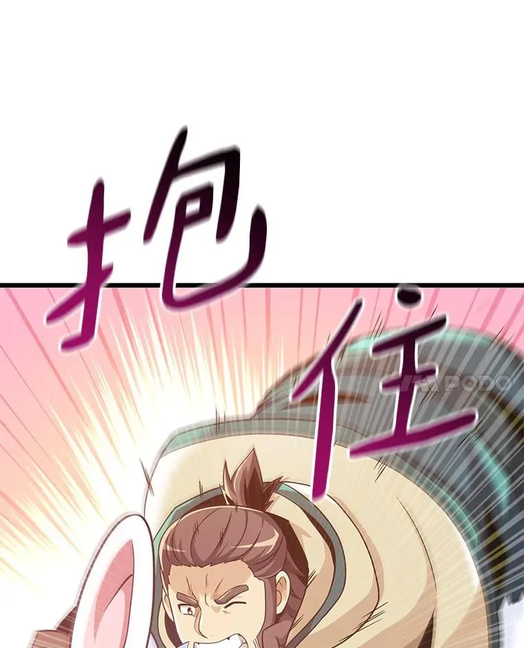 96.“雪崩”65
