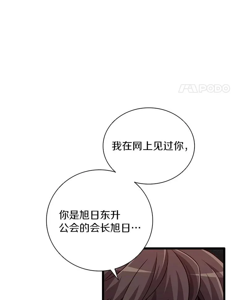 69.灵魂连接37