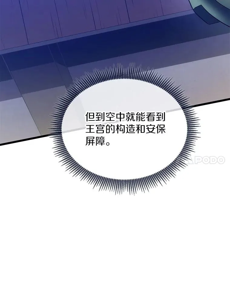 107.默契配合102