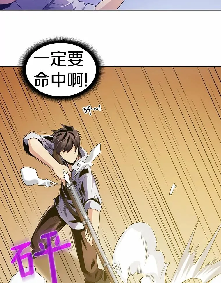 3.火枪手78
