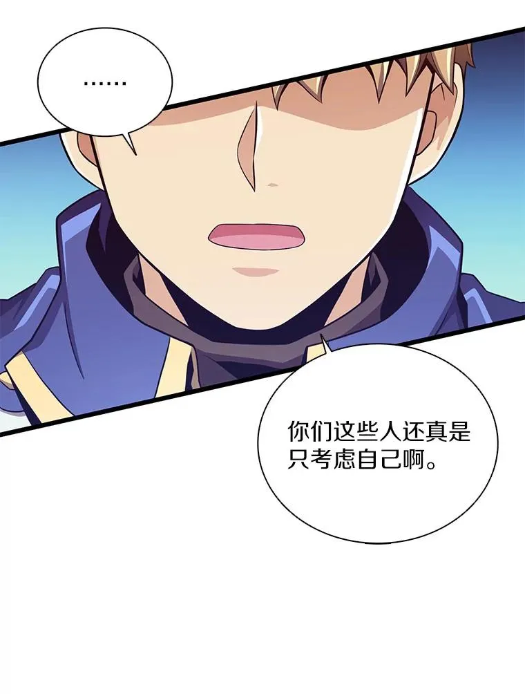 83.援兵89