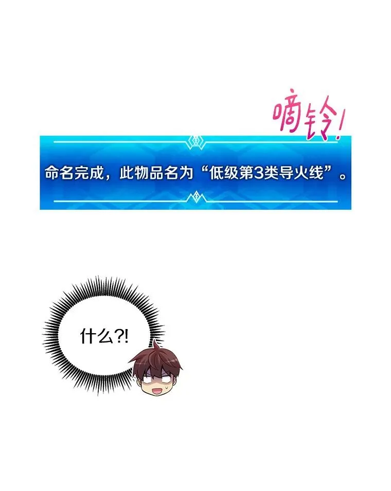 55.手艺之星114