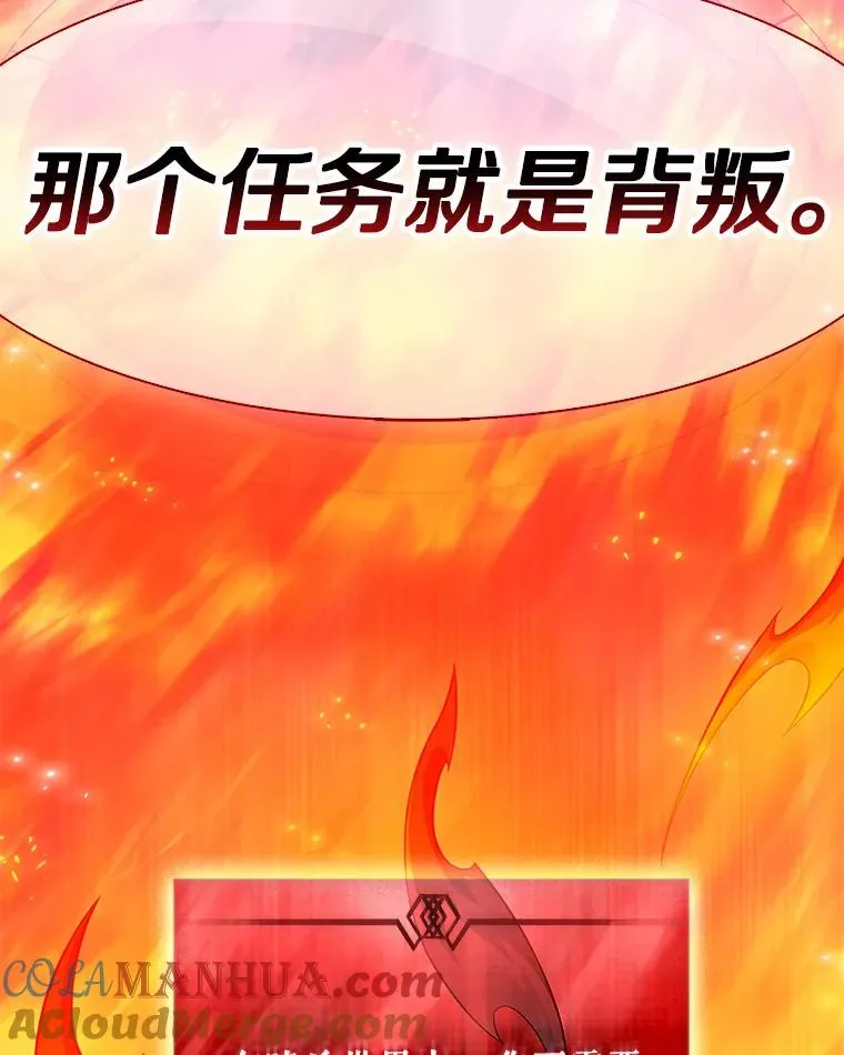 109.九条命44