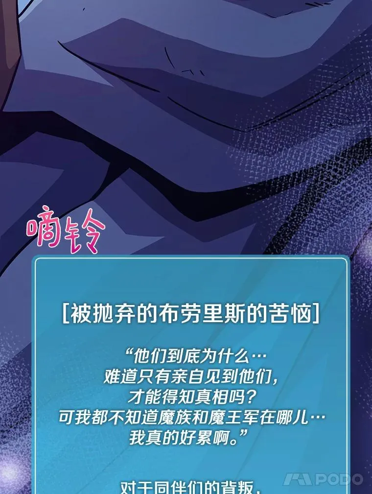 49.目击报告70