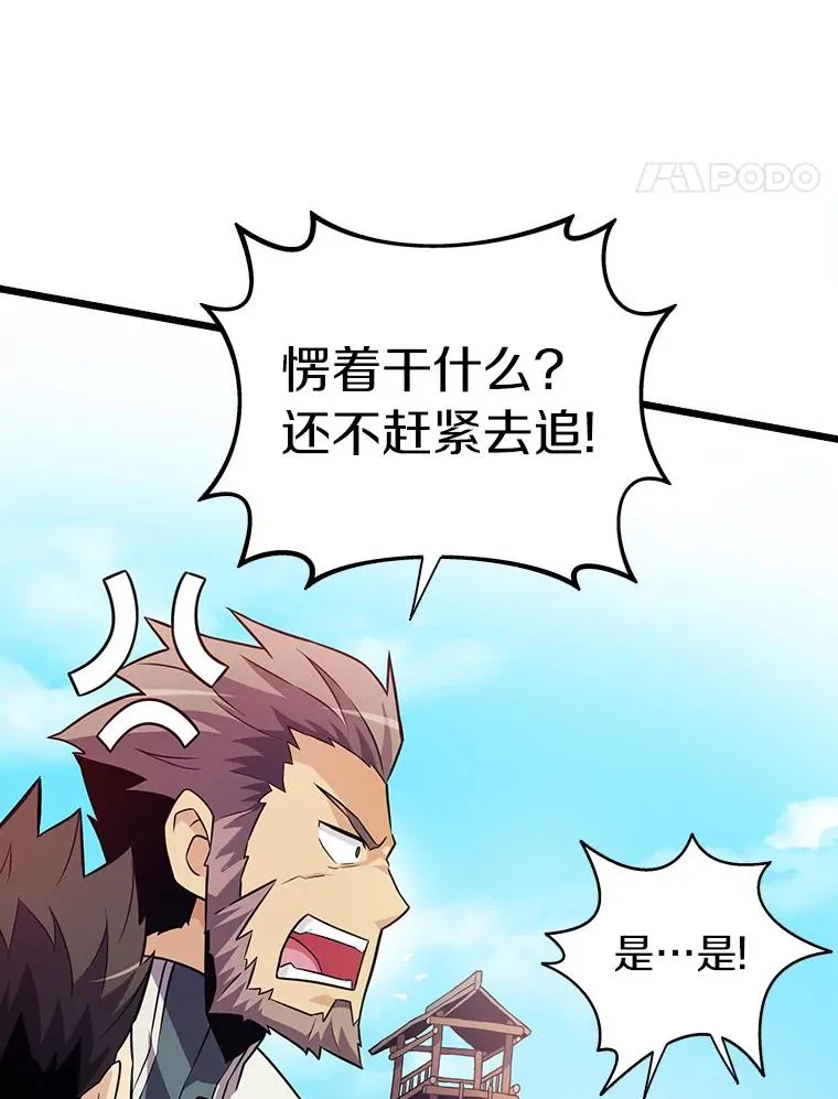 37.围追堵截58