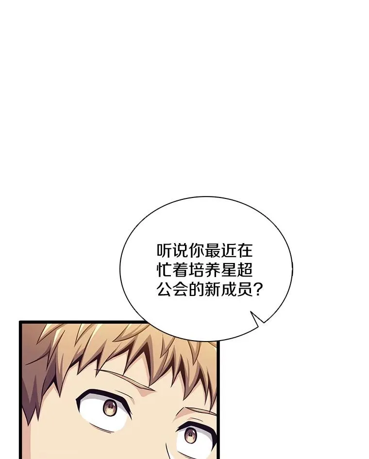 103.招兵买马106
