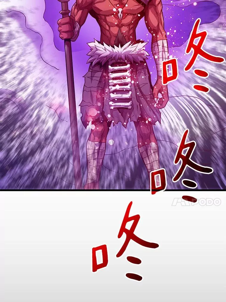 38.狗头人族长现身29