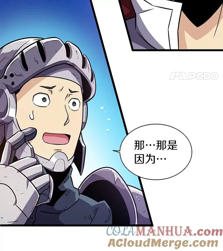 35.希具特部落28