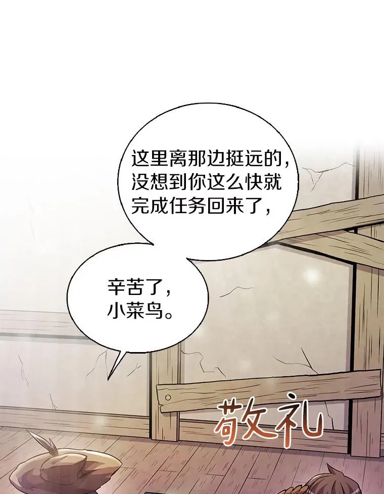 41.三大枪手55