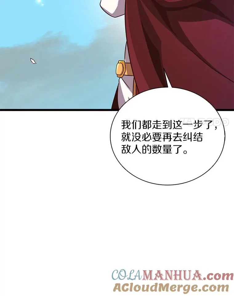 81.全面集结80