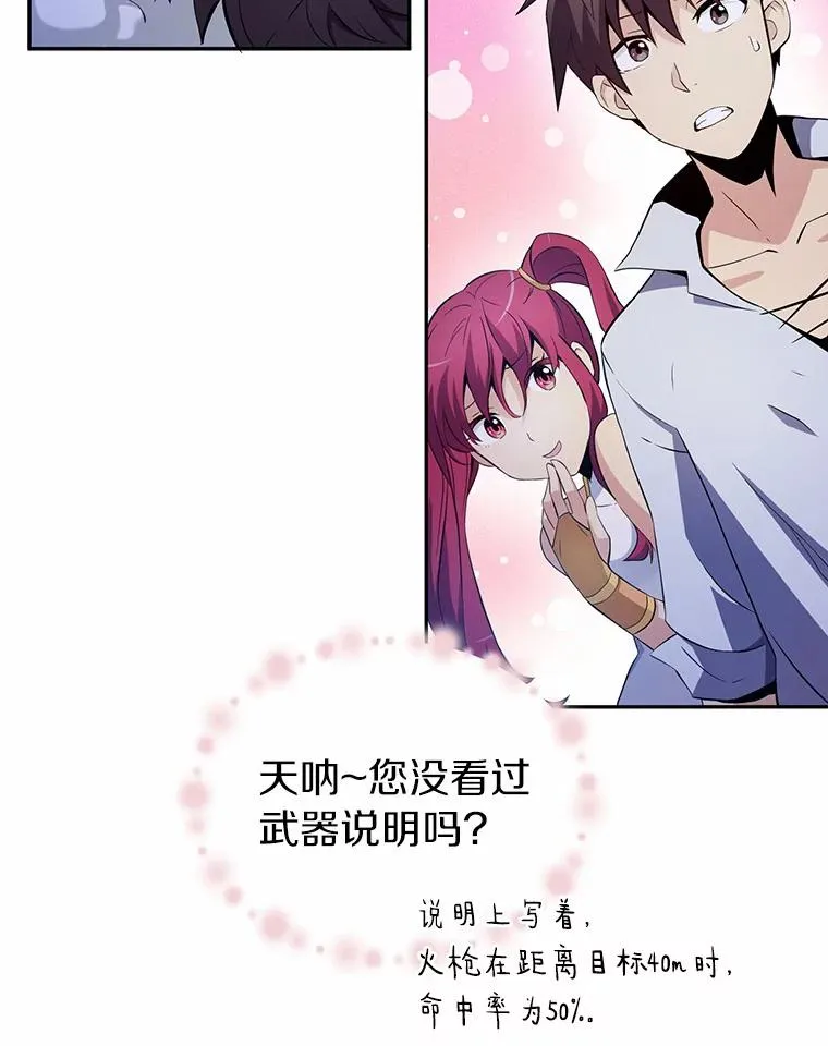 3.火枪手19
