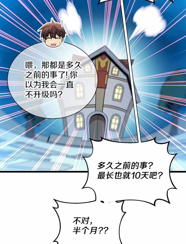 101.基正的委托118