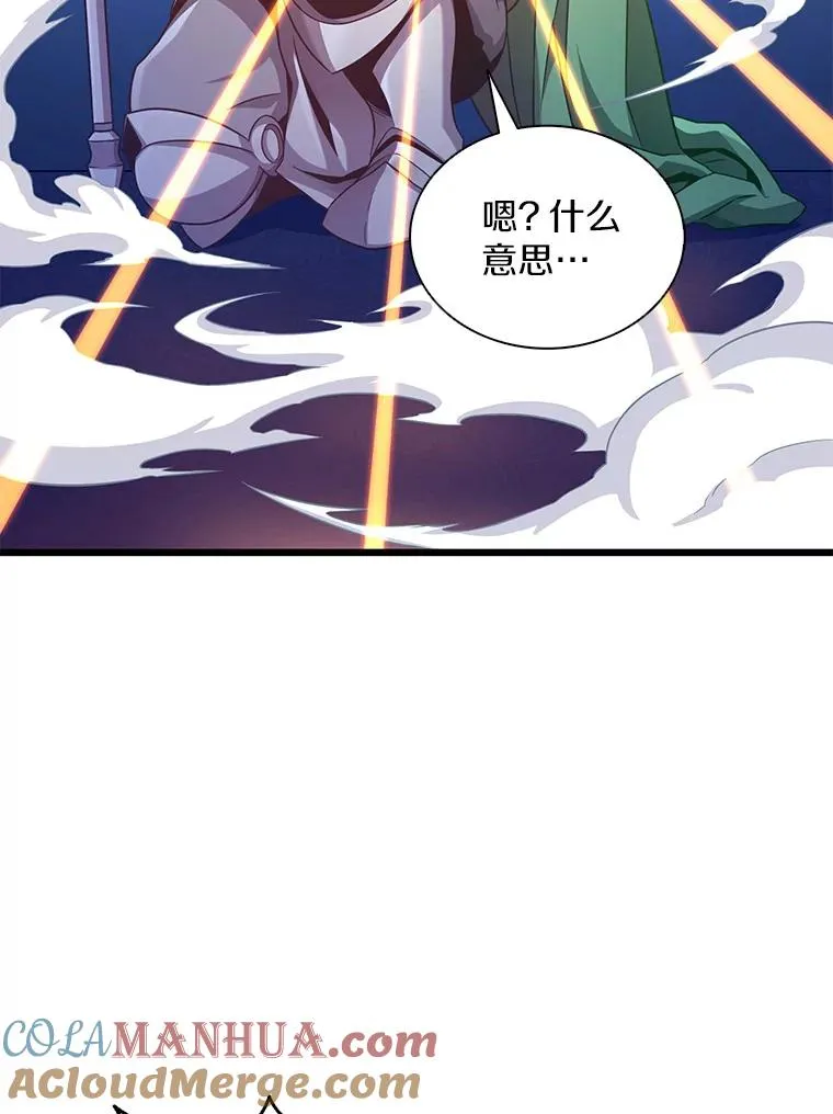 106.比德尔现身108