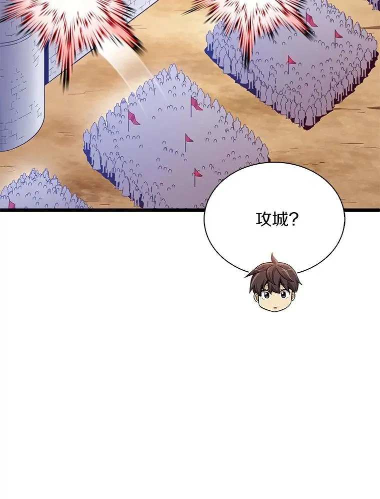 130.新的战略47