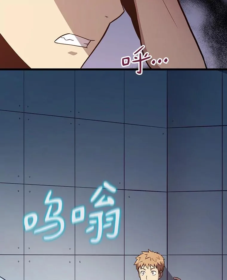 50.老板娘珠珠14