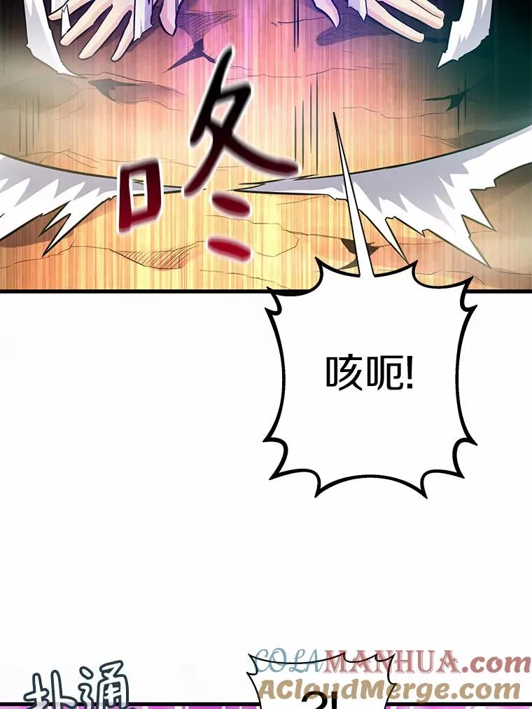 30.武者飞羽44