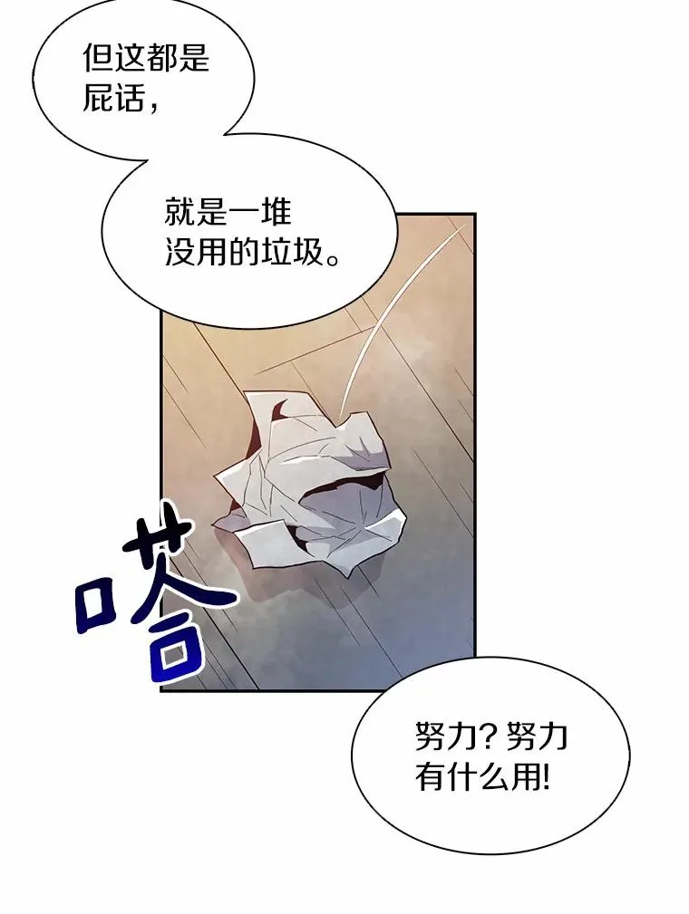 23.火枪学院130