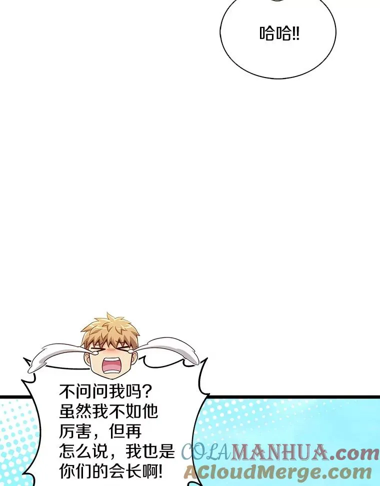 129.闻风丧胆100