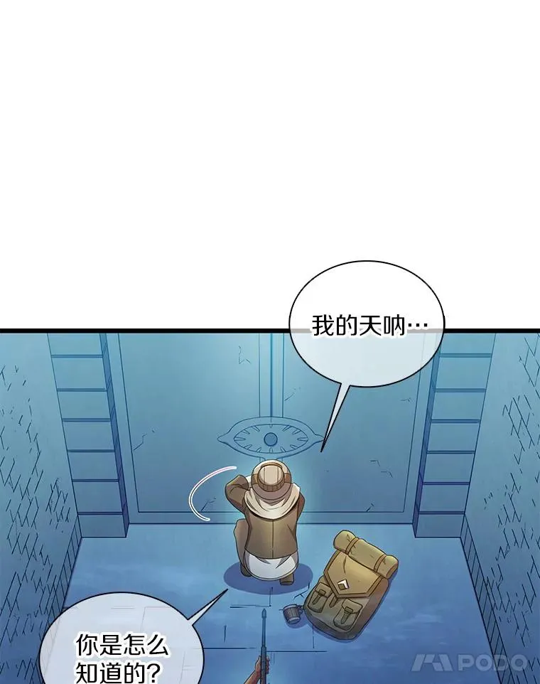 120.6号研究室14