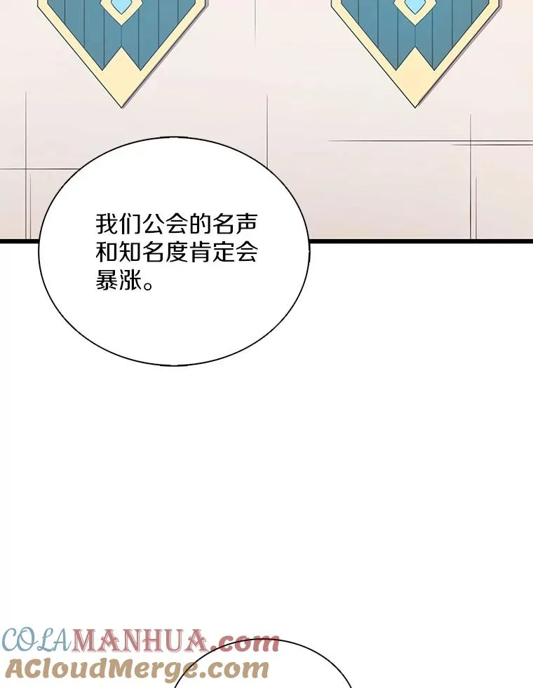 103.招兵买马24