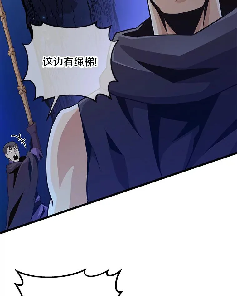67.最佳战场75