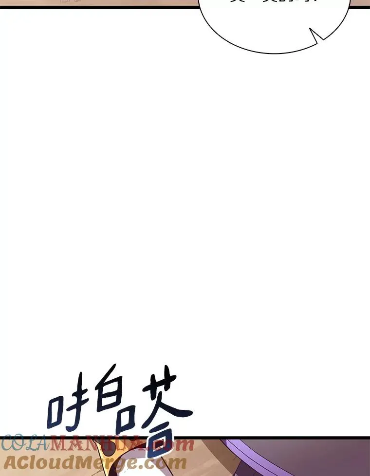 83.援兵8