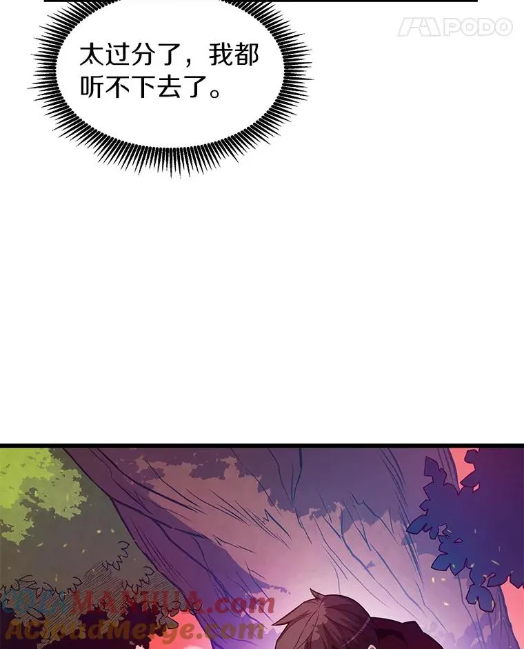 37.围追堵截104