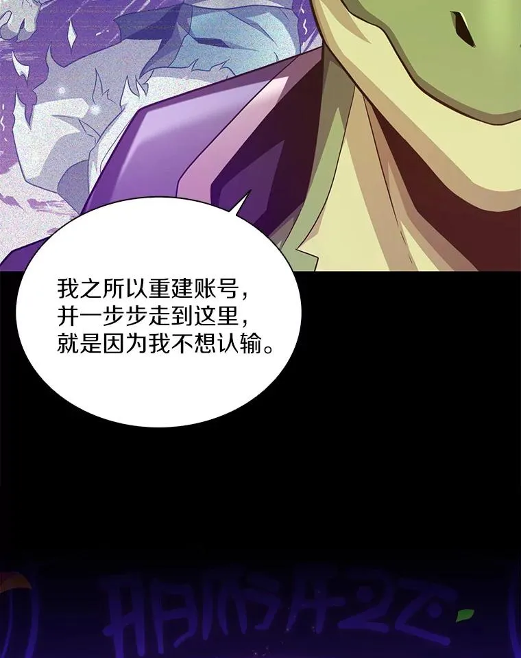 109.九条命61