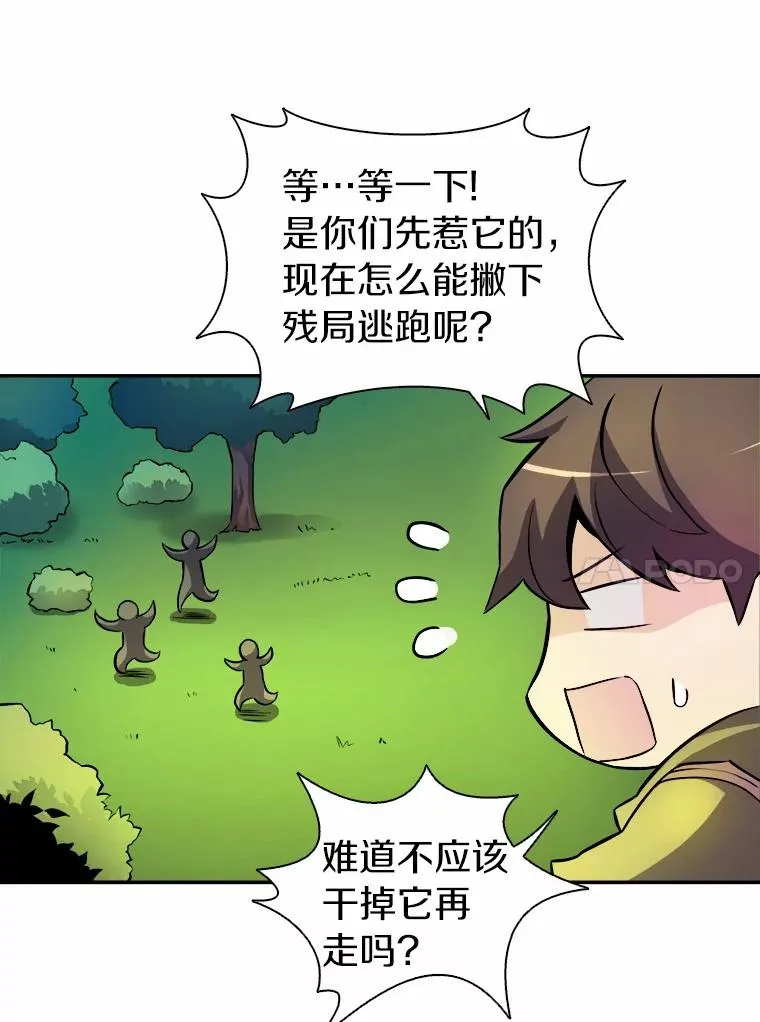 16.火熊73
