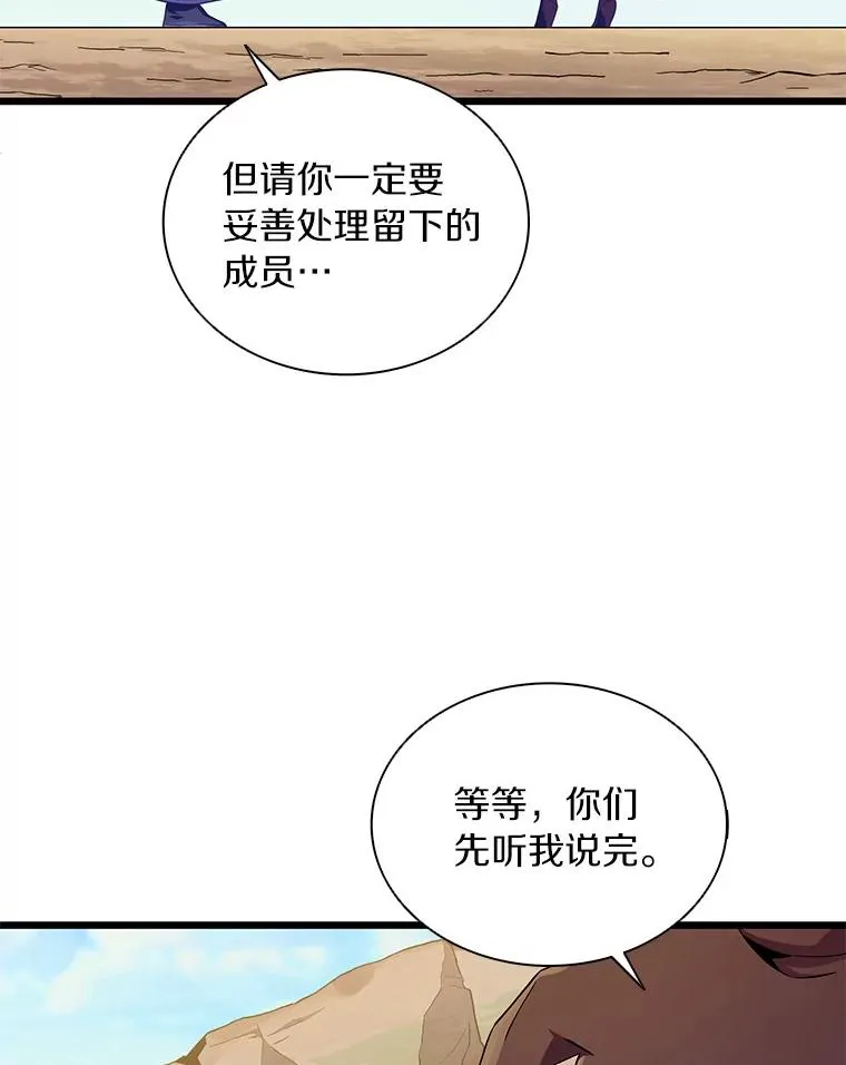 85.来龙去脉126