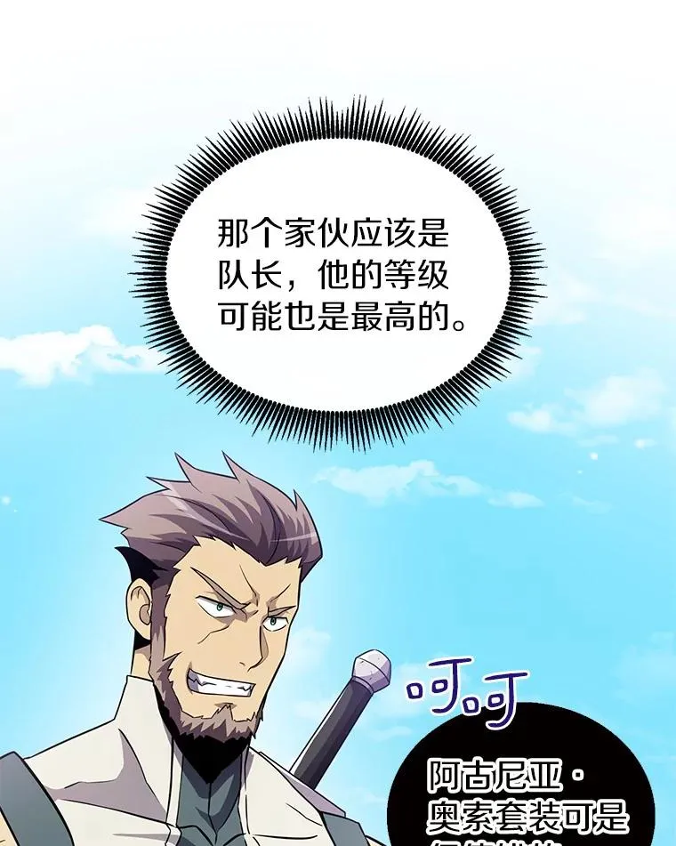 36.冤家路窄62