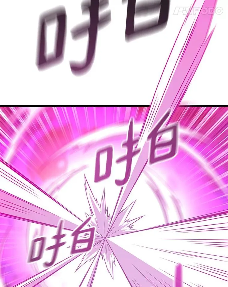 106.比德尔现身133