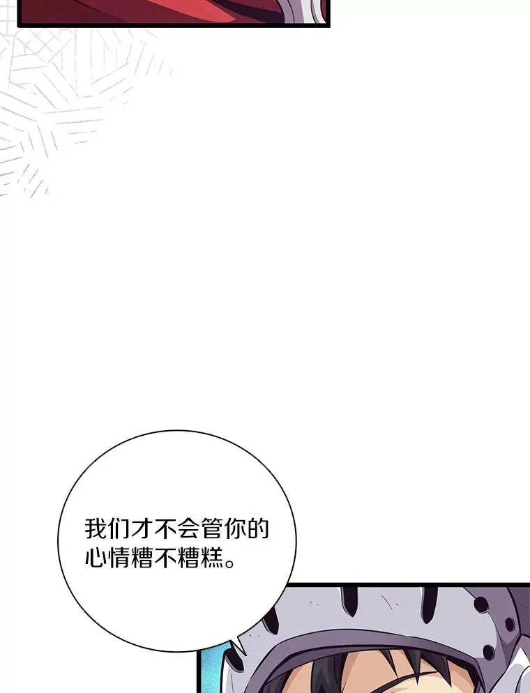 69.灵魂连接2