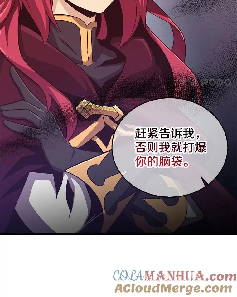 79.恩人44