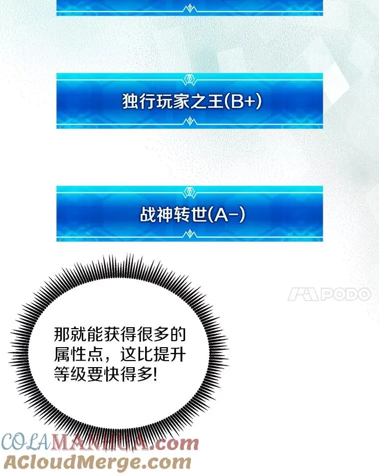 75.局外人68