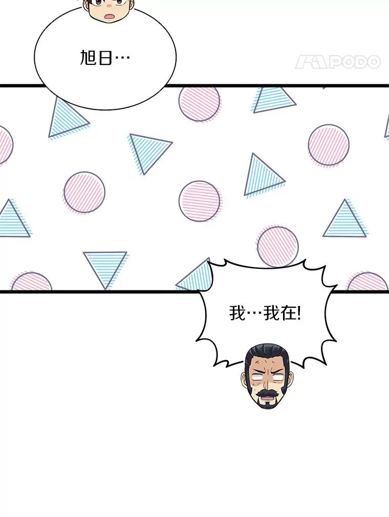 70.赔偿69
